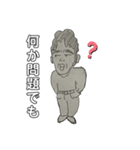 癖つよ人間（個別スタンプ：3）