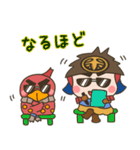 とじょうくん3（個別スタンプ：11）