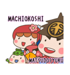 とじょうくん3（個別スタンプ：12）