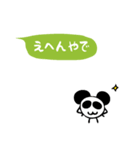 吹き出しプチパンダ（個別スタンプ：22）