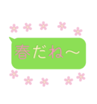 桜 春 吹き出し 飛び出すスタンプ（個別スタンプ：1）