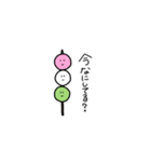 ゆるゆるお団子ちゃんの日常（個別スタンプ：11）