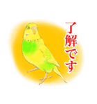 黄色と緑のセキセイインコ、ミントくん 2（個別スタンプ：2）