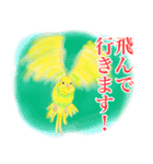 黄色と緑のセキセイインコ、ミントくん 2（個別スタンプ：6）