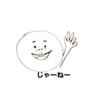 不器用naおでのスタンプ（個別スタンプ：7）