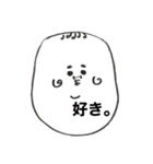 不器用naおでのスタンプ（個別スタンプ：15）