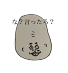 不器用naおでのスタンプ（個別スタンプ：16）