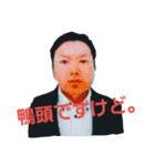 何頭かしらんけど……！！（個別スタンプ：1）