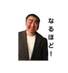 何頭かしらんけど……！！（個別スタンプ：6）
