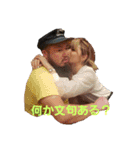 何頭かしらんけど……！！（個別スタンプ：11）