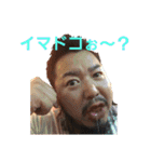 何頭かしらんけど……！！（個別スタンプ：19）