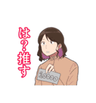高校の思い出②（個別スタンプ：29）