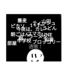にっこりスタンプ5（個別スタンプ：7）