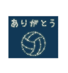 動く☆だいふくまるのもちもちバレーボール（個別スタンプ：22）