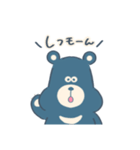 ツキノワグマくん（個別スタンプ：5）