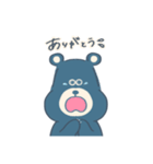 ツキノワグマくん（個別スタンプ：33）