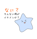 池メンスタンプ（個別スタンプ：3）