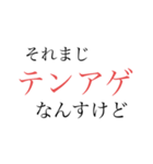 まとまりないけど使う系4（個別スタンプ：15）