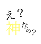 まとまりないけど使う系4（個別スタンプ：30）