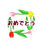 春の花咲く デカ文字バージョン（個別スタンプ：2）