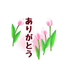 春の花咲く デカ文字バージョン（個別スタンプ：3）