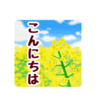 春の花咲く デカ文字バージョン（個別スタンプ：7）