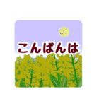 春の花咲く デカ文字バージョン（個別スタンプ：8）