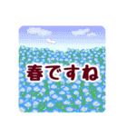 春の花咲く デカ文字バージョン（個別スタンプ：9）