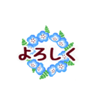 春の花咲く デカ文字バージョン（個別スタンプ：10）