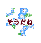 春の花咲く デカ文字バージョン（個別スタンプ：11）