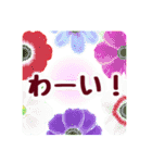 春の花咲く デカ文字バージョン（個別スタンプ：14）