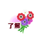 春の花咲く デカ文字バージョン（個別スタンプ：16）