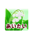 春の花咲く デカ文字バージョン（個別スタンプ：17）