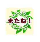 春の花咲く デカ文字バージョン（個別スタンプ：18）