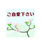 春の花咲く デカ文字バージョン（個別スタンプ：24）