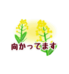 春の花咲く デカ文字バージョン（個別スタンプ：26）