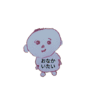 マドロスたち（個別スタンプ：27）