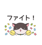 ねこのラグちゃん【家族と使える！】（個別スタンプ：4）