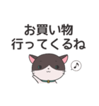 ねこのラグちゃん【家族と使える！】（個別スタンプ：18）