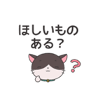 ねこのラグちゃん【家族と使える！】（個別スタンプ：19）