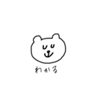 だいふくしろくまん（個別スタンプ：10）