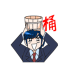 ニコチンのたのもしいスタンプ（個別スタンプ：1）