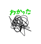 ニコチンのたのもしいスタンプ（個別スタンプ：10）