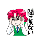 ニコチンのたのもしいスタンプ（個別スタンプ：24）