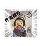 関東エンジニアリング（個別スタンプ：1）