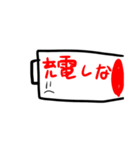 作ってみただけ！（個別スタンプ：8）