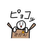 かなとるとペケポンのスタンプ1（個別スタンプ：9）