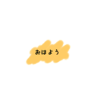 レインボーあいさつ（個別スタンプ：1）