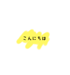 レインボーあいさつ（個別スタンプ：2）