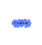 レインボーあいさつ（個別スタンプ：3）